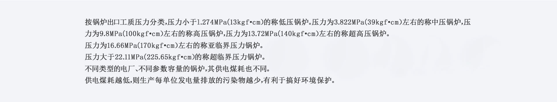 鍋爐行業廢氣治理設備